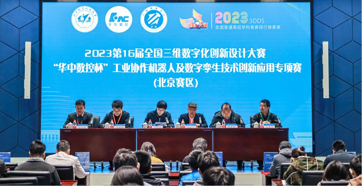 微信图片_20240105101347.png 微信图片_20240105101347.png