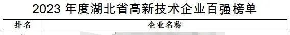 微信图片_20240318100734.jpg 微信图片_20240318100734.jpg