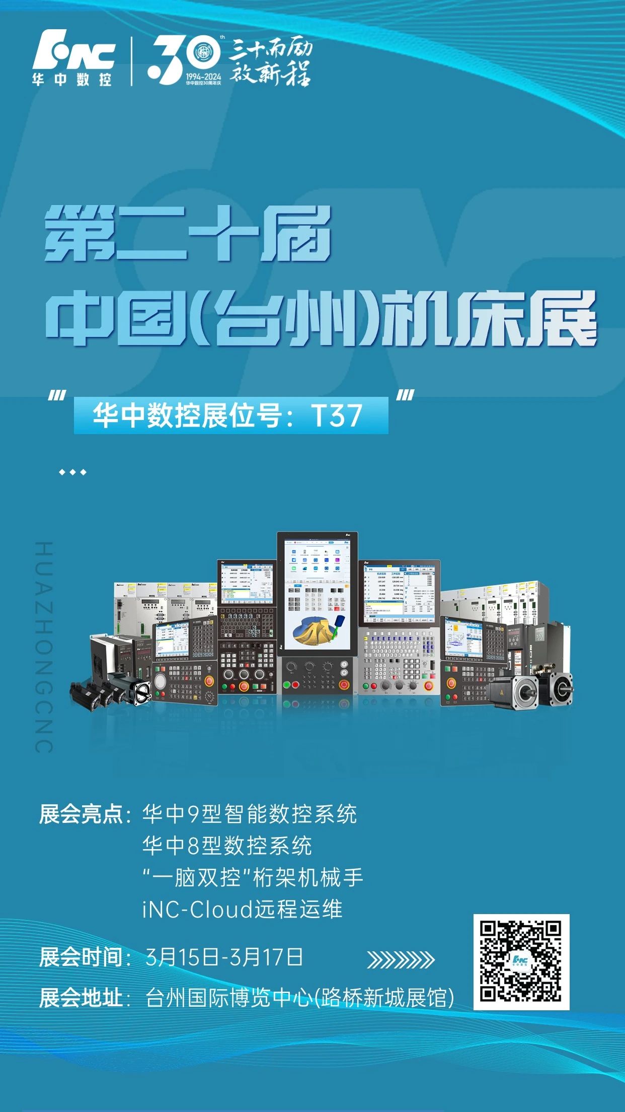 微信图片_20240318112948.jpg 微信图片_20240318112948.jpg